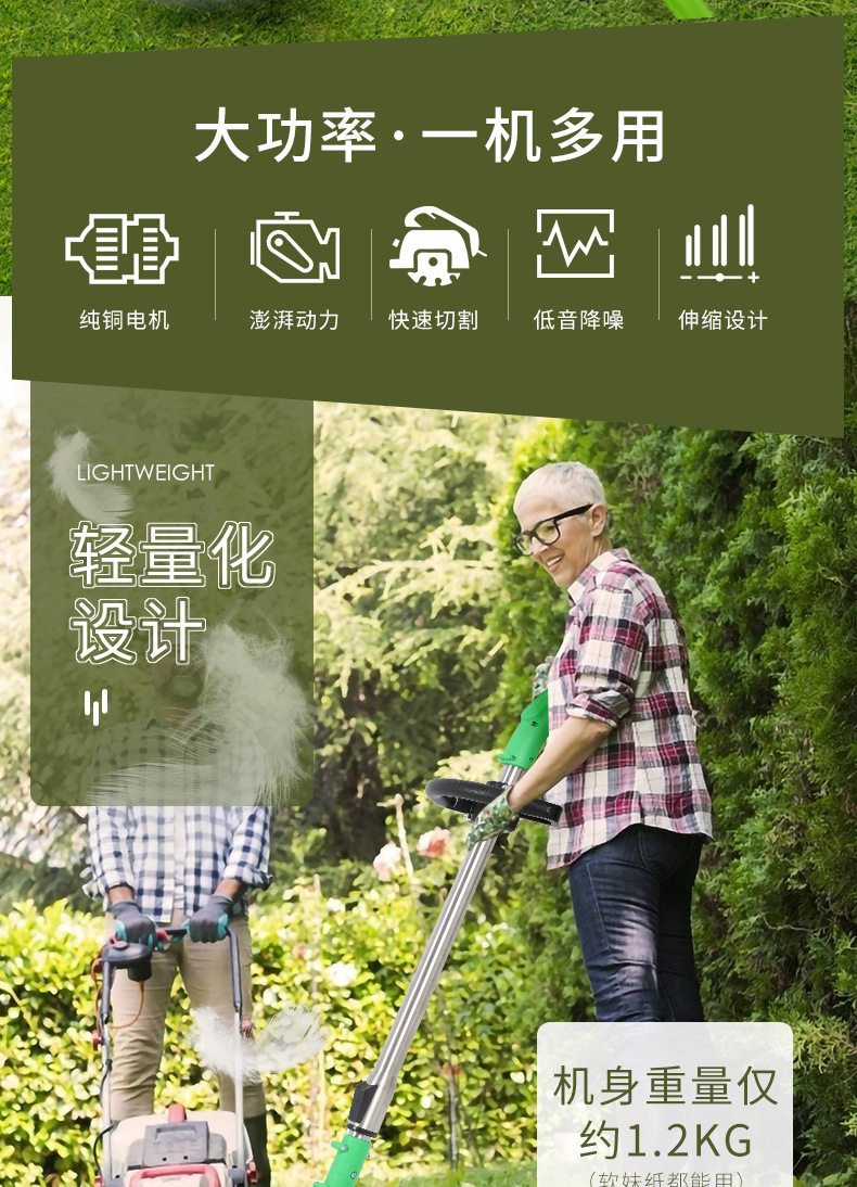 Industrial Electric Mower Household Small Garden Rechargeable Weeding Machine Lawn Grass Cutting Lithium-Electric Industrial Electric Mower Household Small Garden Rechargeable Weeding Machine Lawn Grass Cutting Lithium-Electric
