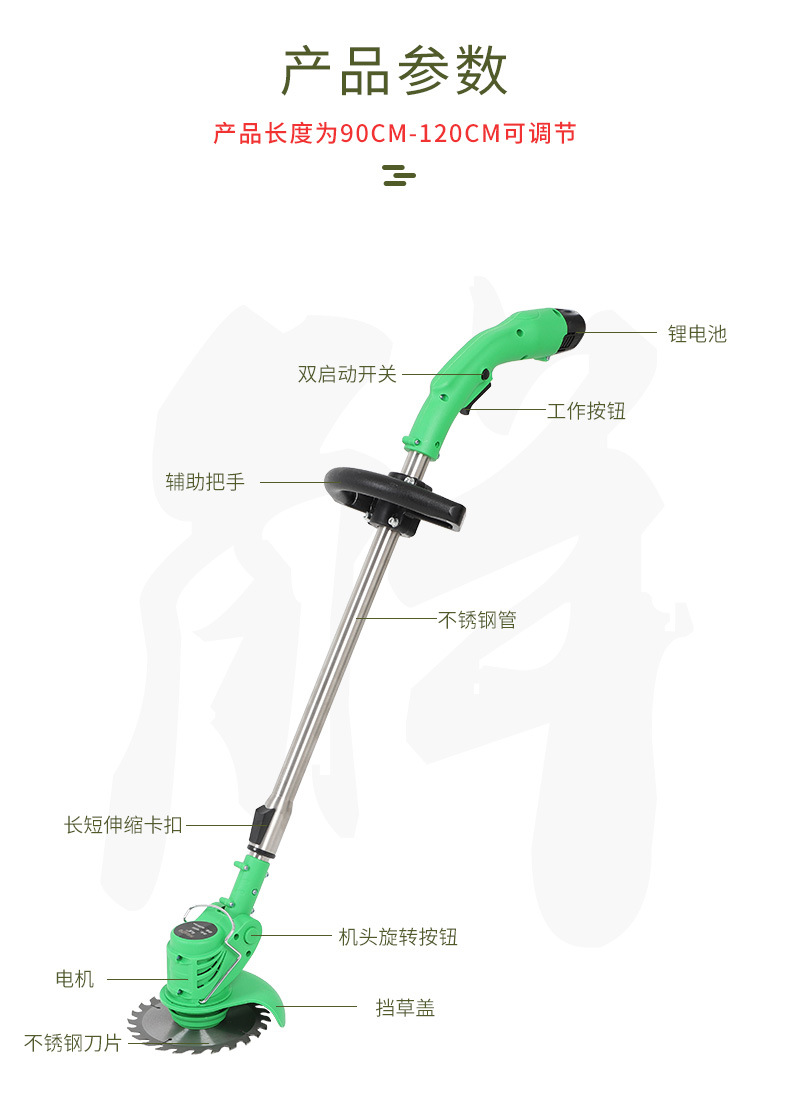 Industrial Electric Mower Household Small Garden Rechargeable Weeding Machine Lawn Grass Cutting Lithium-Electric Industrial Electric Mower Household Small Garden Rechargeable Weeding Machine Lawn Grass Cutting Lithium-Electric