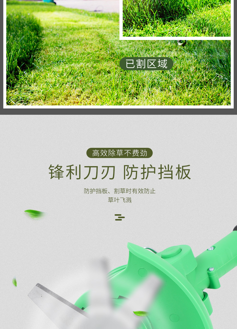 Industrial Electric Mower Household Small Garden Rechargeable Weeding Machine Lawn Grass Cutting Lithium-Electric Industrial Electric Mower Household Small Garden Rechargeable Weeding Machine Lawn Grass Cutting Lithium-Electric