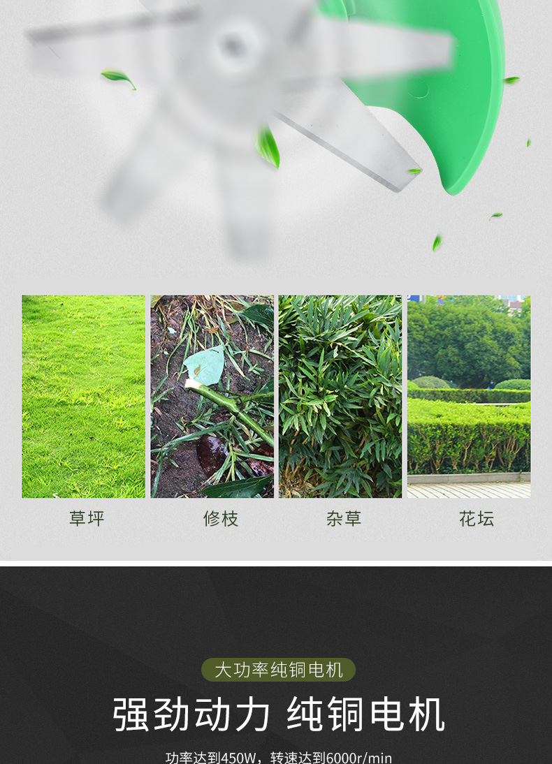 Industrial Electric Mower Household Small Garden Rechargeable Weeding Machine Lawn Grass Cutting Lithium-Electric Industrial Electric Mower Household Small Garden Rechargeable Weeding Machine Lawn Grass Cutting Lithium-Electric