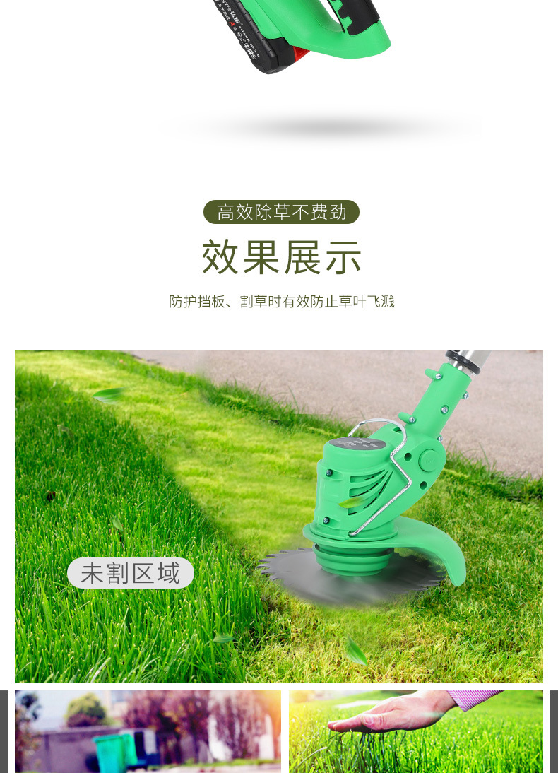 Industrial Electric Mower Household Small Garden Rechargeable Weeding Machine Lawn Grass Cutting Lithium-Electric Industrial Electric Mower Household Small Garden Rechargeable Weeding Machine Lawn Grass Cutting Lithium-Electric