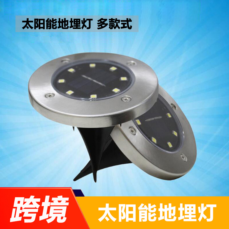 Amazon Cross-Border 8led Solar Stainless Steel Underground Lamp Outdoor New Plug-in Lawn Lamp Garden Lamp