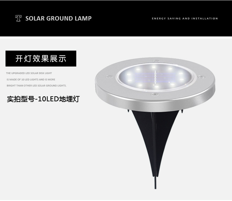 Amazon Cross-Border 8led Solar Stainless Steel Underground Lamp Outdoor New Plug-in Lawn Lamp Garden Lamp