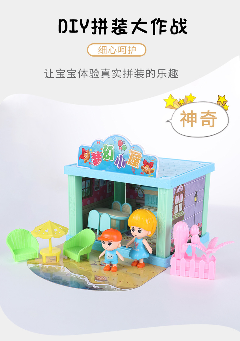 Factory Direct Supply New Girl DIY Toy Chinese and English Label Dream Cottage Swing Lawn Chair Holiday Gift