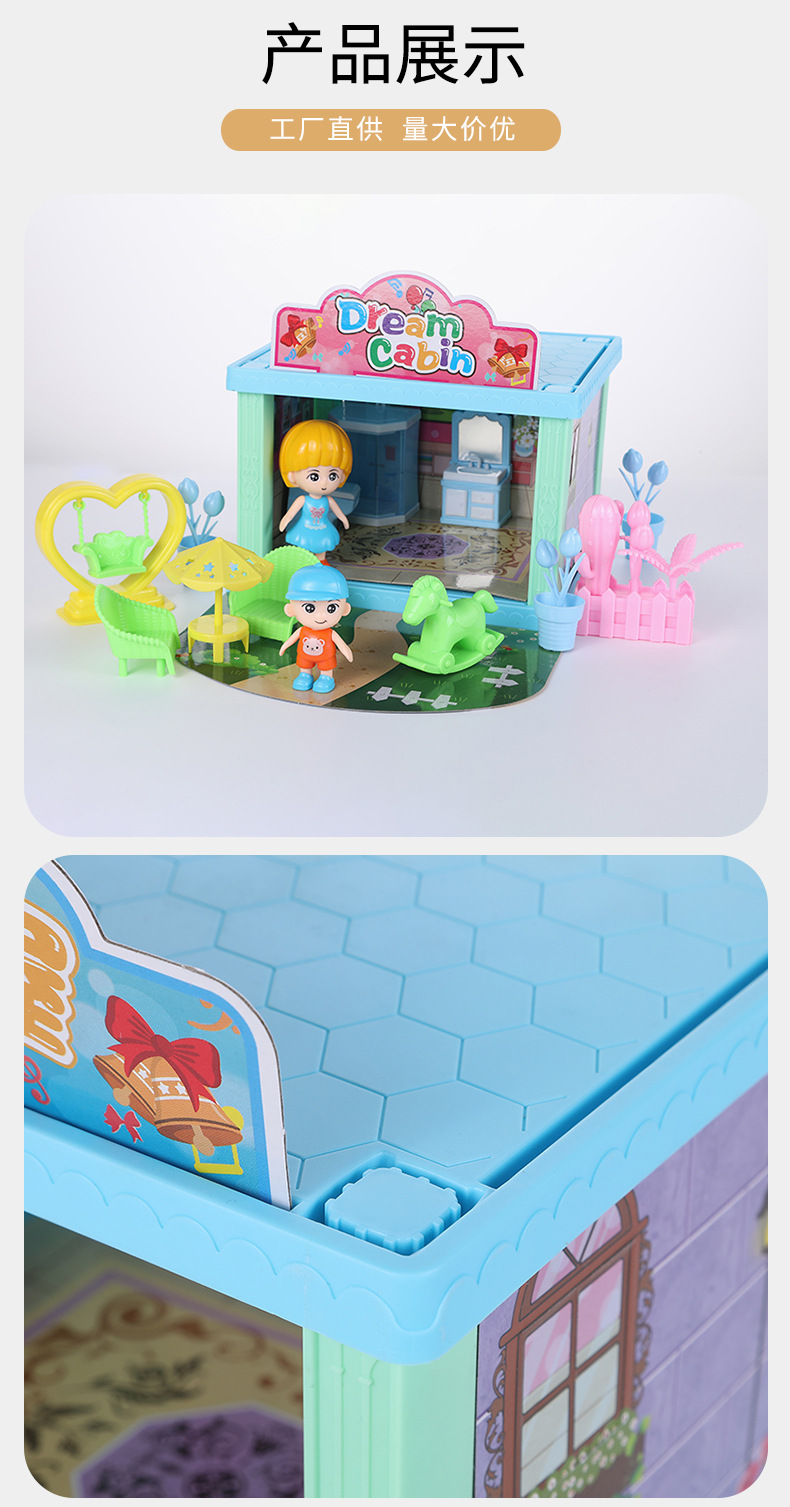 Factory Direct Supply New Girl DIY Toy Chinese and English Label Dream Cottage Swing Lawn Chair Holiday Gift