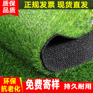 Artificial Artificial Lawn Carpet Turf Engineering Kindergarten Lawn Football Artificial Turf Outdoor Wedding Fake Lawn Artificial Artificial Lawn Carpet Turf Engineering Kindergarten Lawn Football Artificial Turf Outdoor Wedding Fake Lawn