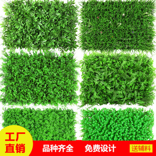 Artificial Artificial Lawn Carpet Turf Engineering Kindergarten Lawn Football Artificial Turf Outdoor Wedding Fake Lawn Artificial Artificial Lawn Carpet Turf Engineering Kindergarten Lawn Football Artificial Turf Outdoor Wedding Fake Lawn