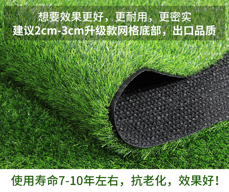 Artificial Artificial Lawn Carpet Turf Engineering Kindergarten Lawn Football Artificial Turf Outdoor Wedding Fake Lawn Artificial Artificial Lawn Carpet Turf Engineering Kindergarten Lawn Football Artificial Turf Outdoor Wedding Fake Lawn