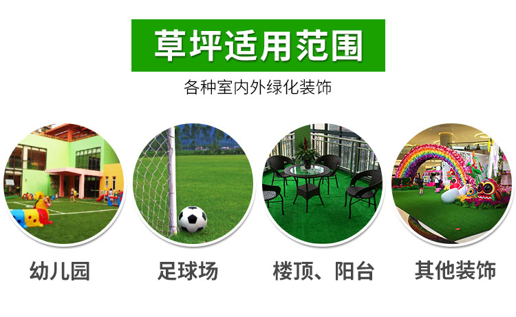 Artificial Artificial Lawn Carpet Turf Engineering Kindergarten Lawn Football Artificial Turf Outdoor Wedding Fake Lawn Artificial Artificial Lawn Carpet Turf Engineering Kindergarten Lawn Football Artificial Turf Outdoor Wedding Fake Lawn