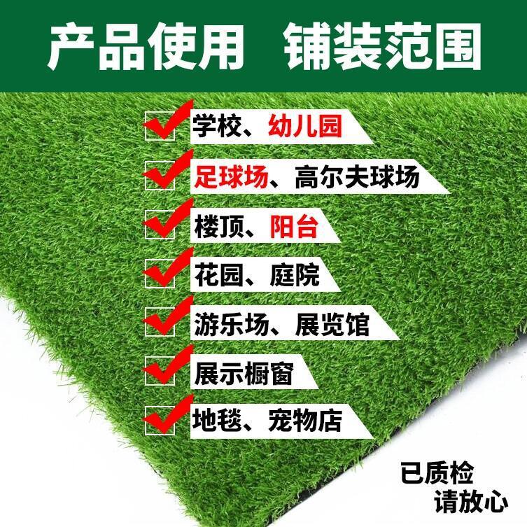 Artificial Artificial Lawn Carpet Turf Engineering Kindergarten Lawn Football Artificial Turf Outdoor Wedding Fake Lawn Artificial Artificial Lawn Carpet Turf Engineering Kindergarten Lawn Football Artificial Turf Outdoor Wedding Fake Lawn