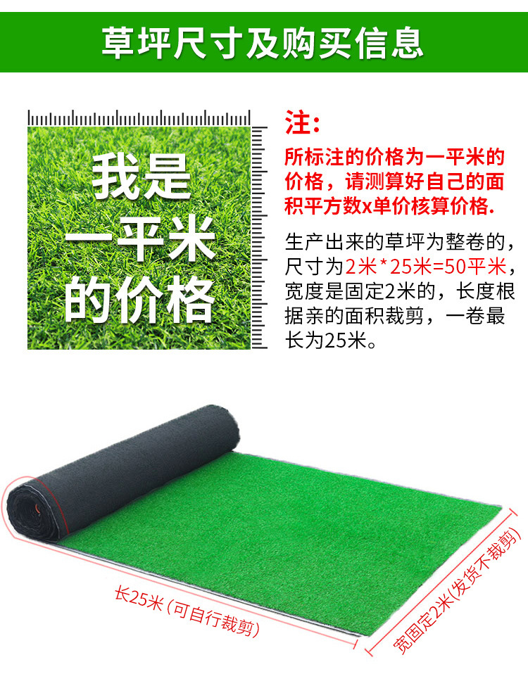 Artificial Artificial Lawn Carpet Turf Engineering Kindergarten Lawn Football Artificial Turf Outdoor Wedding Fake Lawn Artificial Artificial Lawn Carpet Turf Engineering Kindergarten Lawn Football Artificial Turf Outdoor Wedding Fake Lawn