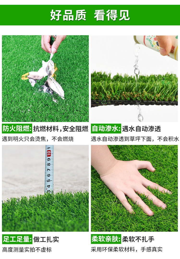 Artificial Artificial Lawn Carpet Turf Engineering Kindergarten Lawn Football Artificial Turf Outdoor Wedding Fake Lawn Artificial Artificial Lawn Carpet Turf Engineering Kindergarten Lawn Football Artificial Turf Outdoor Wedding Fake Lawn