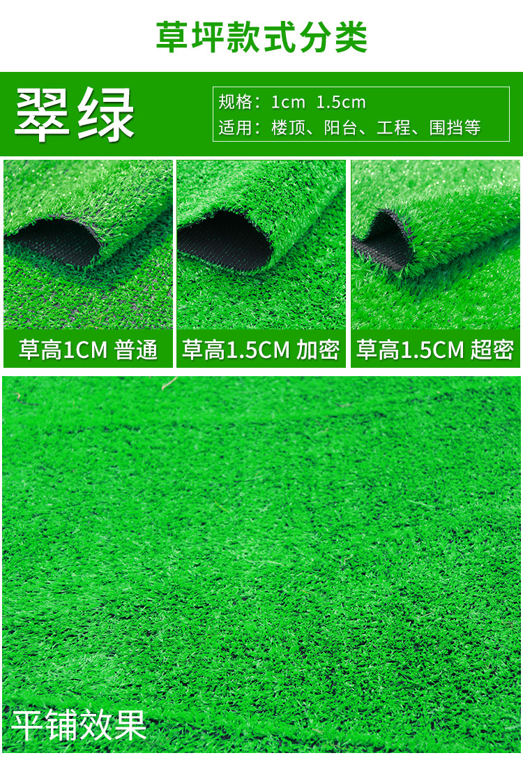 Artificial Artificial Lawn Carpet Turf Engineering Kindergarten Lawn Football Artificial Turf Outdoor Wedding Fake Lawn Artificial Artificial Lawn Carpet Turf Engineering Kindergarten Lawn Football Artificial Turf Outdoor Wedding Fake Lawn