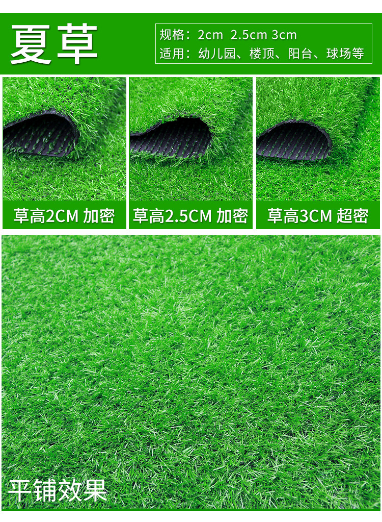 Artificial Artificial Lawn Carpet Turf Engineering Kindergarten Lawn Football Artificial Turf Outdoor Wedding Fake Lawn Artificial Artificial Lawn Carpet Turf Engineering Kindergarten Lawn Football Artificial Turf Outdoor Wedding Fake Lawn