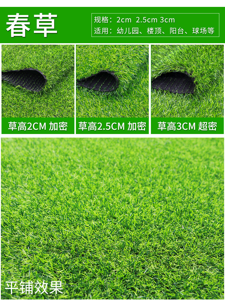 Artificial Artificial Lawn Carpet Turf Engineering Kindergarten Lawn Football Artificial Turf Outdoor Wedding Fake Lawn Artificial Artificial Lawn Carpet Turf Engineering Kindergarten Lawn Football Artificial Turf Outdoor Wedding Fake Lawn