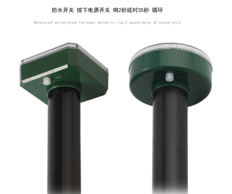Solar Pest Repeller Ultrasonic Vibration Electronic Snake Repellent Multifunctional Lawn Waterproof Insect Killer