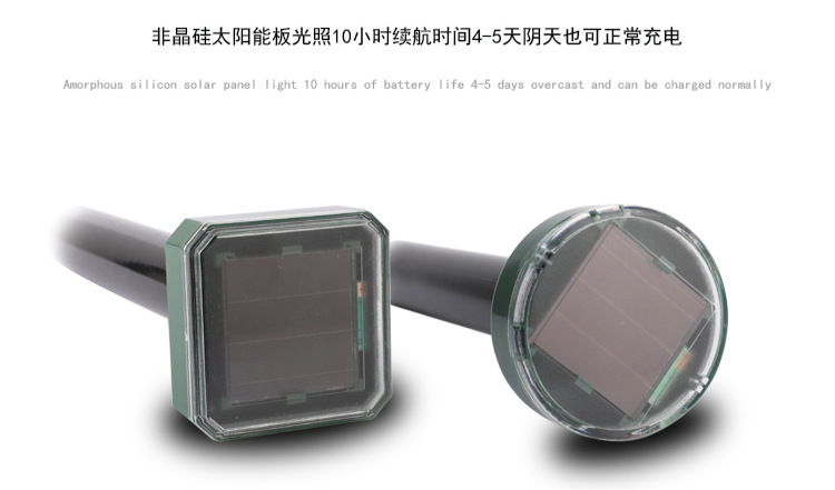 Solar Pest Repeller Ultrasonic Vibration Electronic Snake Repellent Multifunctional Lawn Waterproof Insect Killer