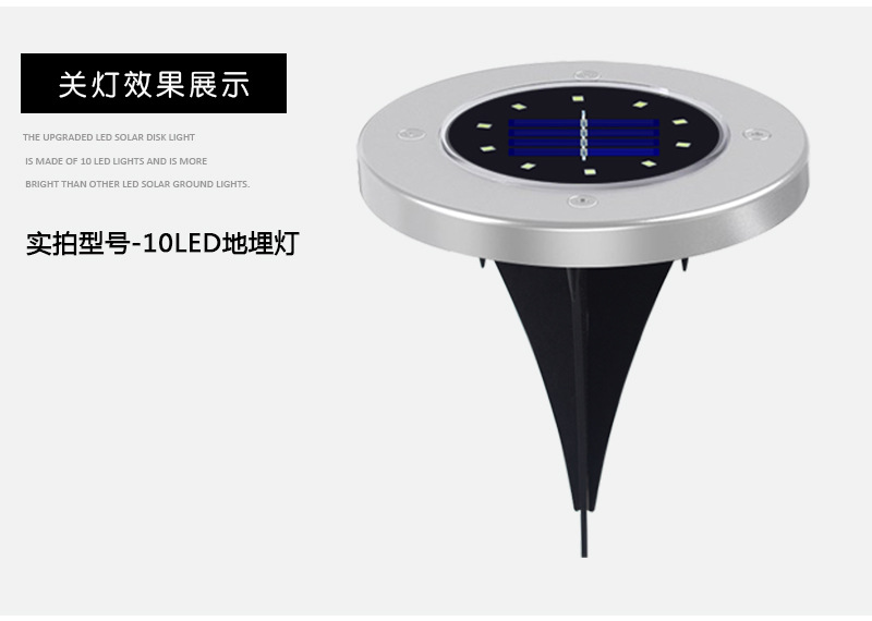 Amazon Cross-Border 8led Solar Stainless Steel Underground Lamp Outdoor New Plug-in Lawn Lamp Garden Lamp