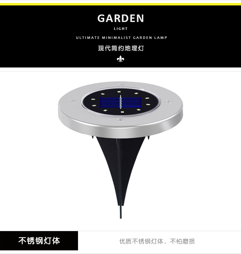 Amazon Cross-Border 8led Solar Stainless Steel Underground Lamp Outdoor New Plug-in Lawn Lamp Garden Lamp