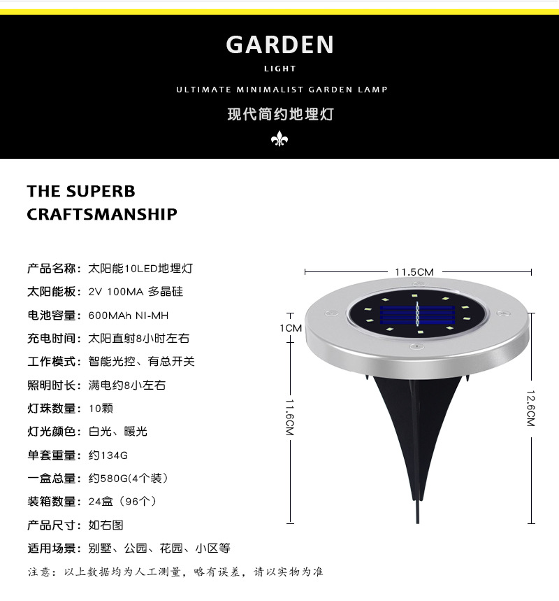 Amazon Cross-Border 8led Solar Stainless Steel Underground Lamp Outdoor New Plug-in Lawn Lamp Garden Lamp