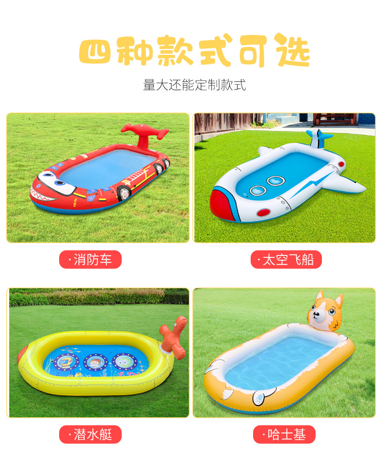 Amazon Children's Outdoor Spray Pond PVC Inflatable Toys Paddling Pool Garden Lawn Swimming Pool Amazon Children's Outdoor Spray Pond PVC Inflatable Toys Paddling Pool Garden Lawn Swimming Pool
