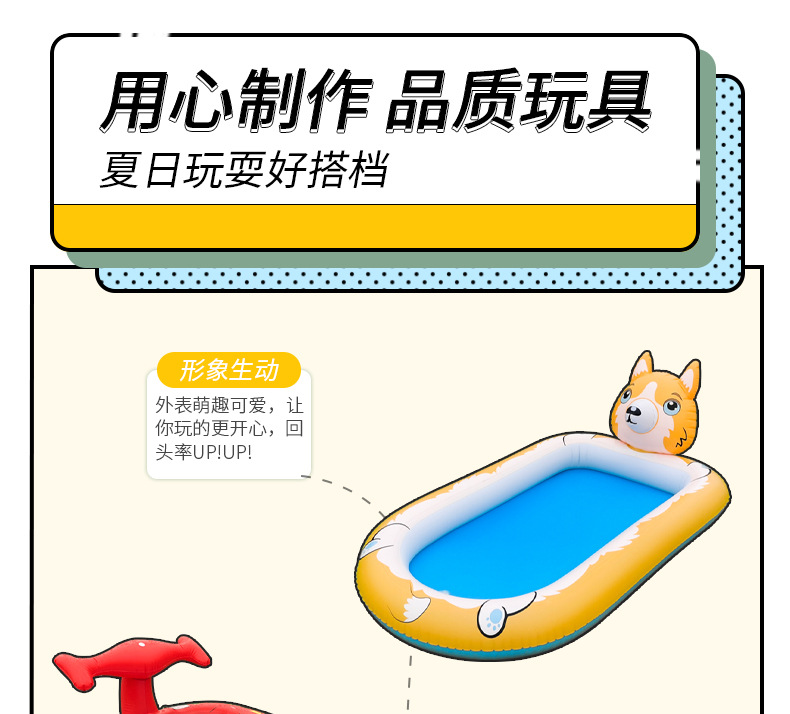 Amazon Children's Outdoor Spray Pond PVC Inflatable Toys Paddling Pool Garden Lawn Swimming Pool Amazon Children's Outdoor Spray Pond PVC Inflatable Toys Paddling Pool Garden Lawn Swimming Pool