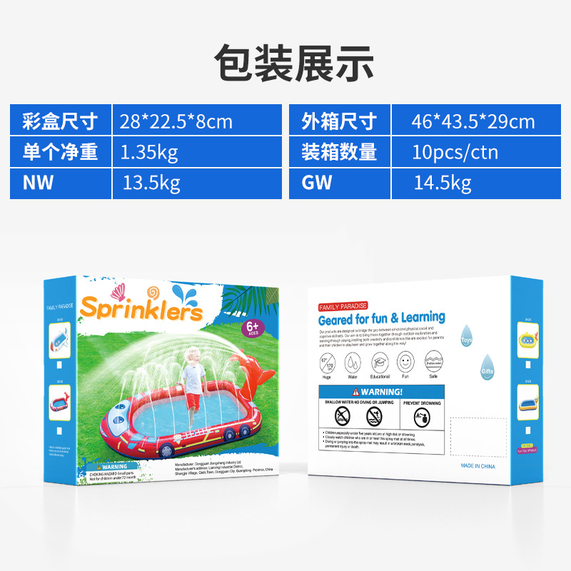 Amazon Children&#039;s Outdoor Spray Pond PVC Inflatable Toys Paddling Pool Garden Lawn Swimming Pool