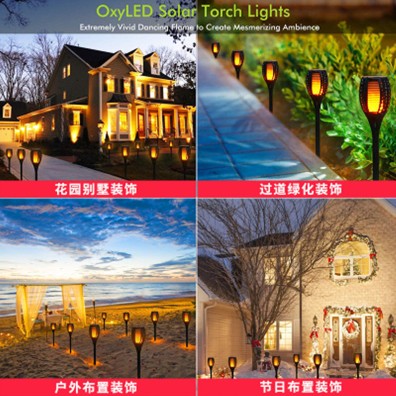 Hot Selling Solar Dynamic Simulation Flame Lamp Waterproof Garden Villa Courtyard Landscape Decoration Lawn Lamp