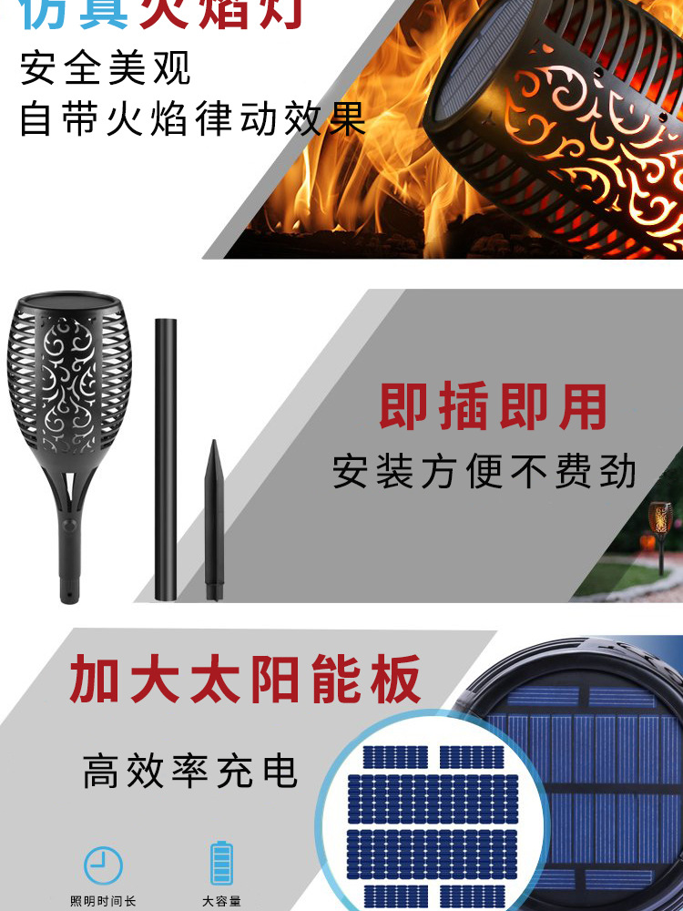 Hot Selling Solar Dynamic Simulation Flame Lamp Waterproof Garden Villa Courtyard Landscape Decoration Lawn Lamp Hot Selling Solar Dynamic Simulation Flame Lamp Waterproof Garden Villa Courtyard Landscape Decoration Lawn Lamp