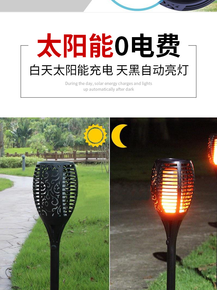 Hot Selling Solar Dynamic Simulation Flame Lamp Waterproof Garden Villa Courtyard Landscape Decoration Lawn Lamp Hot Selling Solar Dynamic Simulation Flame Lamp Waterproof Garden Villa Courtyard Landscape Decoration Lawn Lamp