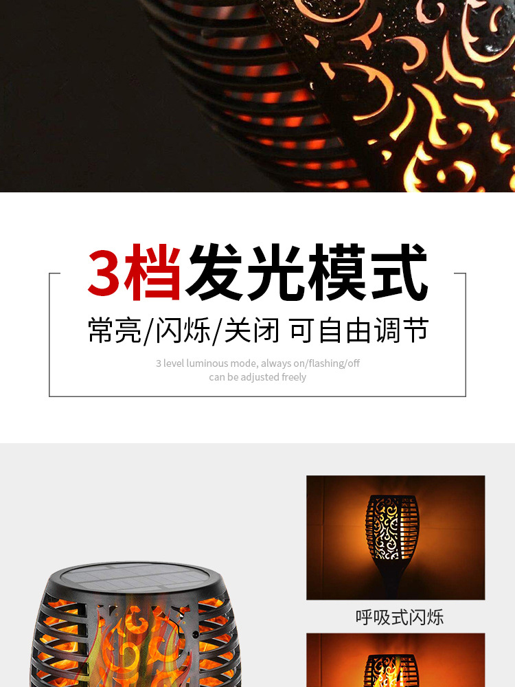 Hot Selling Solar Dynamic Simulation Flame Lamp Waterproof Garden Villa Courtyard Landscape Decoration Lawn Lamp Hot Selling Solar Dynamic Simulation Flame Lamp Waterproof Garden Villa Courtyard Landscape Decoration Lawn Lamp