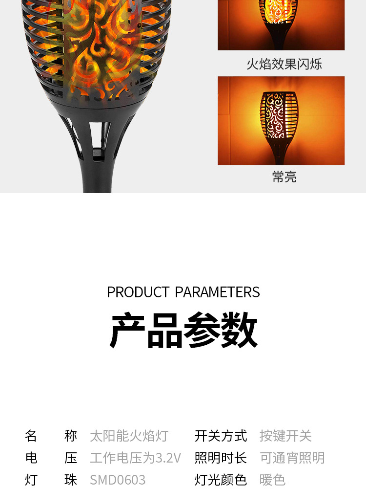 Hot Selling Solar Dynamic Simulation Flame Lamp Waterproof Garden Villa Courtyard Landscape Decoration Lawn Lamp Hot Selling Solar Dynamic Simulation Flame Lamp Waterproof Garden Villa Courtyard Landscape Decoration Lawn Lamp