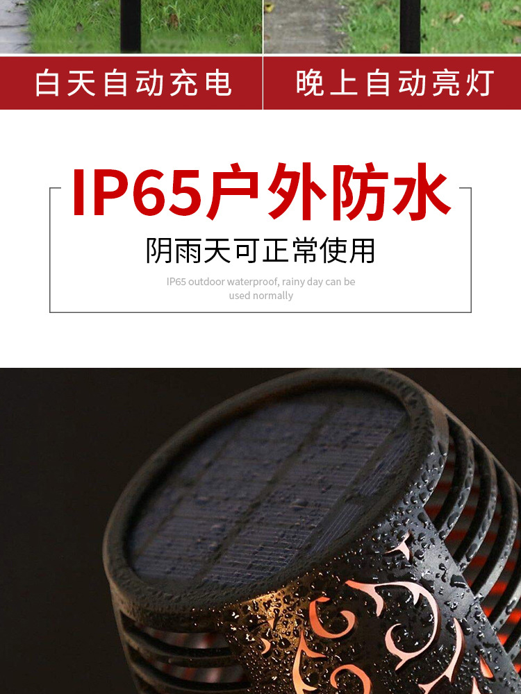 Hot Selling Solar Dynamic Simulation Flame Lamp Waterproof Garden Villa Courtyard Landscape Decoration Lawn Lamp Hot Selling Solar Dynamic Simulation Flame Lamp Waterproof Garden Villa Courtyard Landscape Decoration Lawn Lamp