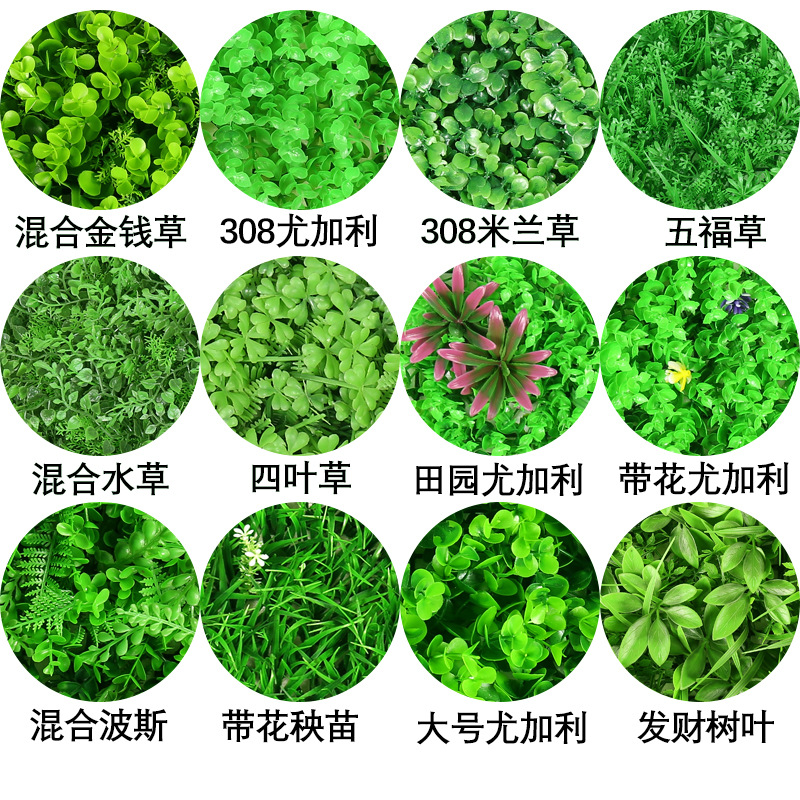 Plant Wall Green Plant Background Wall Milan Plastic Fake Lawn Wall Door Interior Decorative Plant Flower Wall Whole