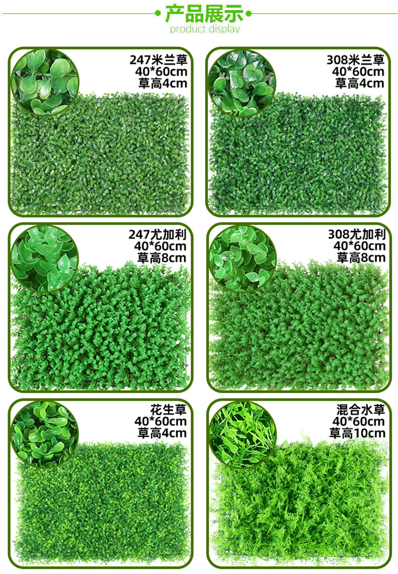 Plant Wall Green Plant Background Wall Milan Plastic Fake Lawn Wall Door Interior Decorative Plant Flower Wall Whole Plant Wall Green Plant Background Wall Milan Plastic Fake Lawn Wall Door Interior Decorative Plant Flower Wall Whole
