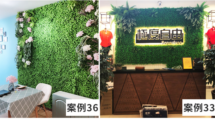 Plant Wall Green Plant Background Wall Milan Plastic Fake Lawn Wall Door Interior Decorative Plant Flower Wall Whole Plant Wall Green Plant Background Wall Milan Plastic Fake Lawn Wall Door Interior Decorative Plant Flower Wall Whole