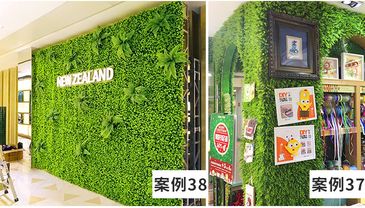 Plant Wall Green Plant Background Wall Milan Plastic Fake Lawn Wall Door Interior Decorative Plant Flower Wall Whole Plant Wall Green Plant Background Wall Milan Plastic Fake Lawn Wall Door Interior Decorative Plant Flower Wall Whole