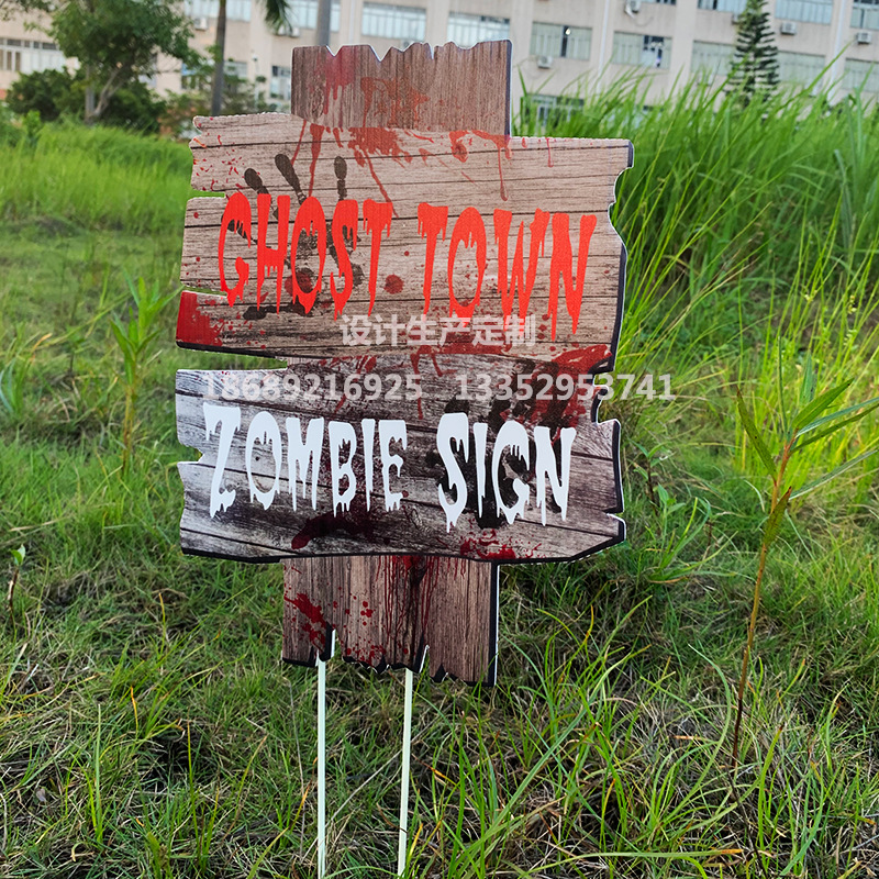 Halloween yard insert road lead lawn decoration yard sign yard sign with H frame hot style