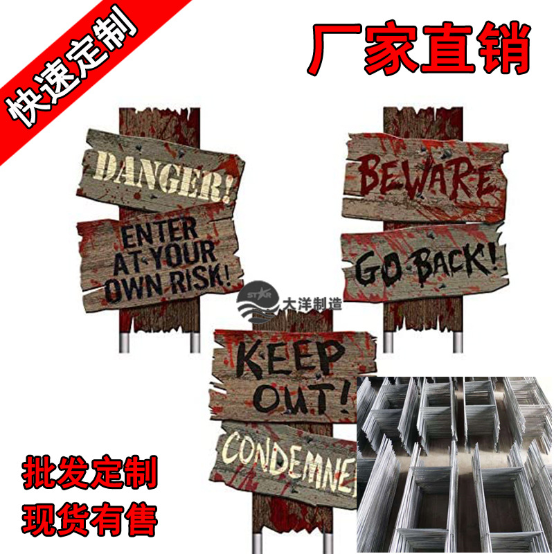 Halloween yard insert road lead lawn decoration yard sign yard sign with H frame hot style