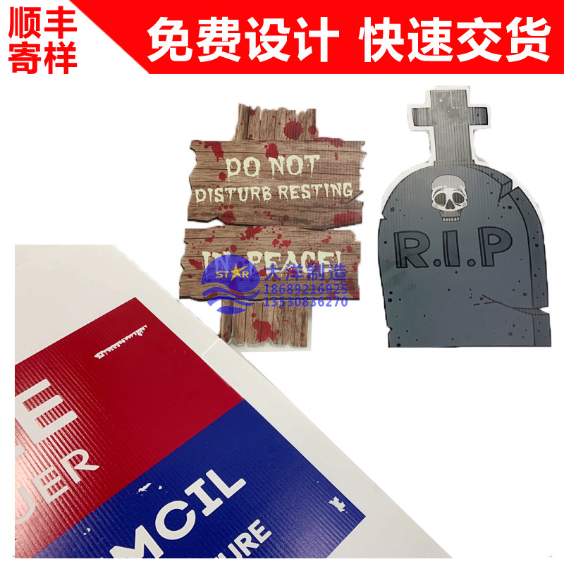 Halloween yard insert road lead lawn decoration yard sign yard sign with H frame hot style