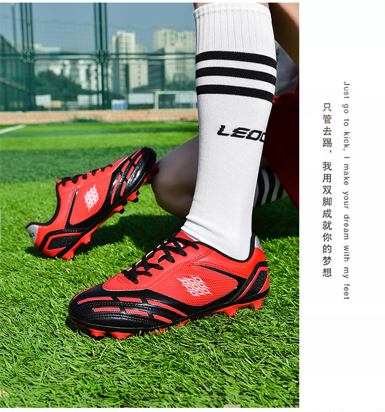 Shoes Male and Female Primary and Secondary School Growth Shredded Rubber Training Artificial Lawn Generation Hair