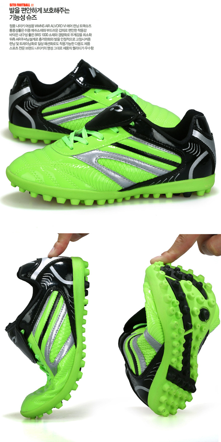 Shoes Male and Female Primary and Secondary School Growth Shredded Rubber Training Artificial Lawn Generation Hair