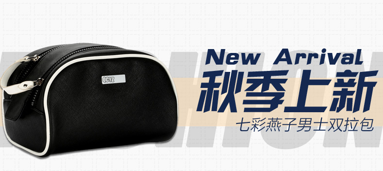 New large-capacity PU men bag waterproof bag wash bag out to collect bag. New large-capacity PU men bag waterproof bag wash bag out to collect bag.