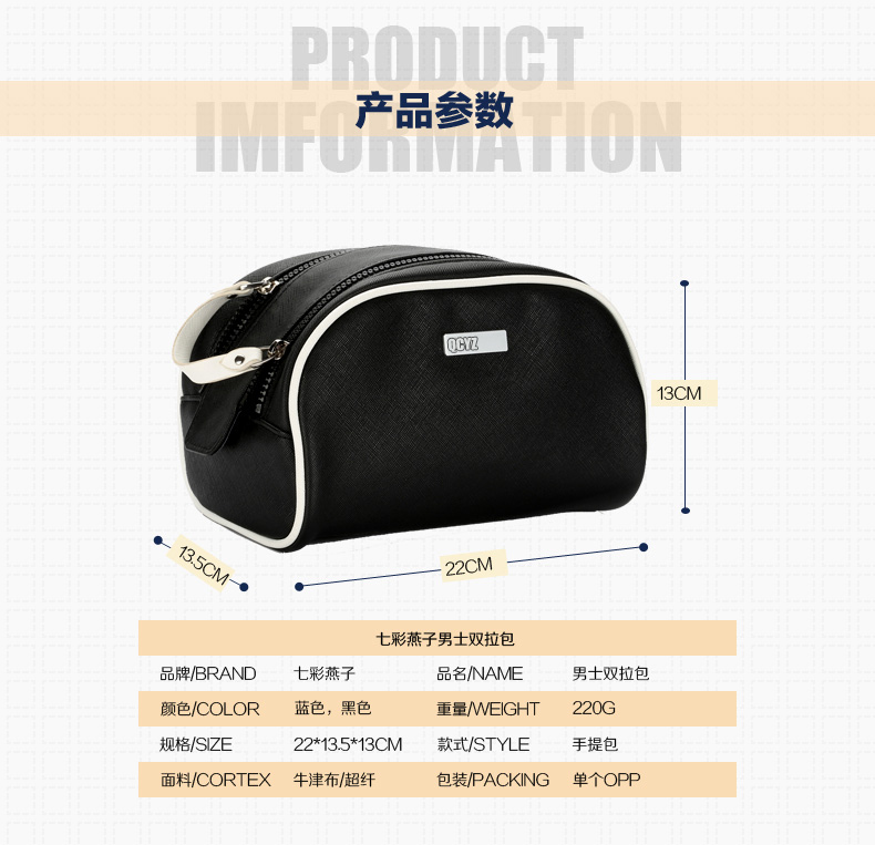 New large-capacity PU men bag waterproof bag wash bag out to collect bag. New large-capacity PU men bag waterproof bag wash bag out to collect bag.