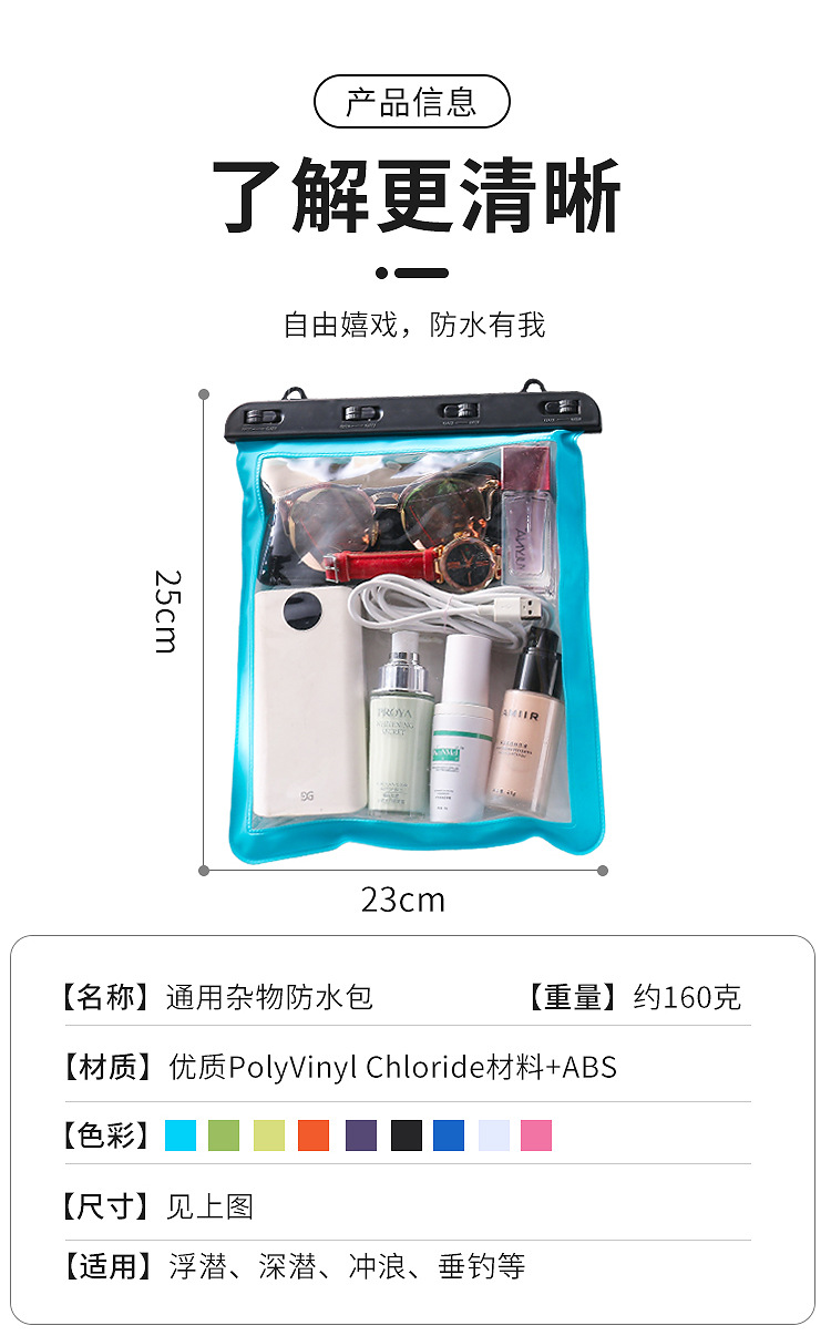 New MultiPurpose OneShoulder Sundries Outdoor Transparent Waterproof Bag Beach Bag Cell Phone Sundries Waterproof Bag New MultiPurpose OneShoulder Sundries Outdoor Transparent Waterproof Bag Beach Bag Cell Phone Sundries Waterproof Bag