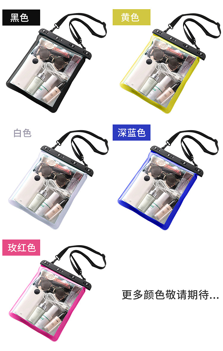 New MultiPurpose OneShoulder Sundries Outdoor Transparent Waterproof Bag Beach Bag Cell Phone Sundries Waterproof Bag New MultiPurpose OneShoulder Sundries Outdoor Transparent Waterproof Bag Beach Bag Cell Phone Sundries Waterproof Bag