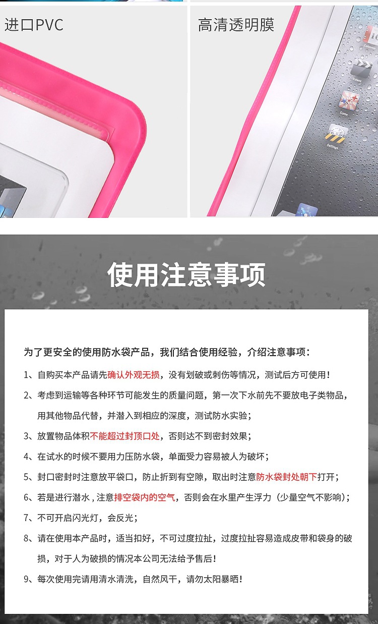 New MultiPurpose OneShoulder Sundries Outdoor Transparent Waterproof Bag Beach Bag Cell Phone Sundries Waterproof Bag New MultiPurpose OneShoulder Sundries Outdoor Transparent Waterproof Bag Beach Bag Cell Phone Sundries Waterproof Bag