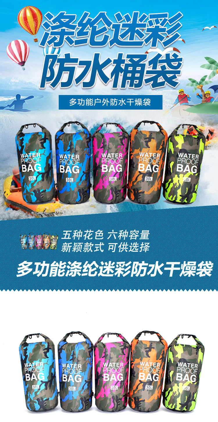 Polyester Waterproof Bag Shoulder Waterproof Bucket Bag Waterproof Bag Lightweight Drifting Bag Currently Available Polyester Waterproof Bag Shoulder Waterproof Bucket Bag Waterproof Bag Lightweight Drifting Bag Currently Available
