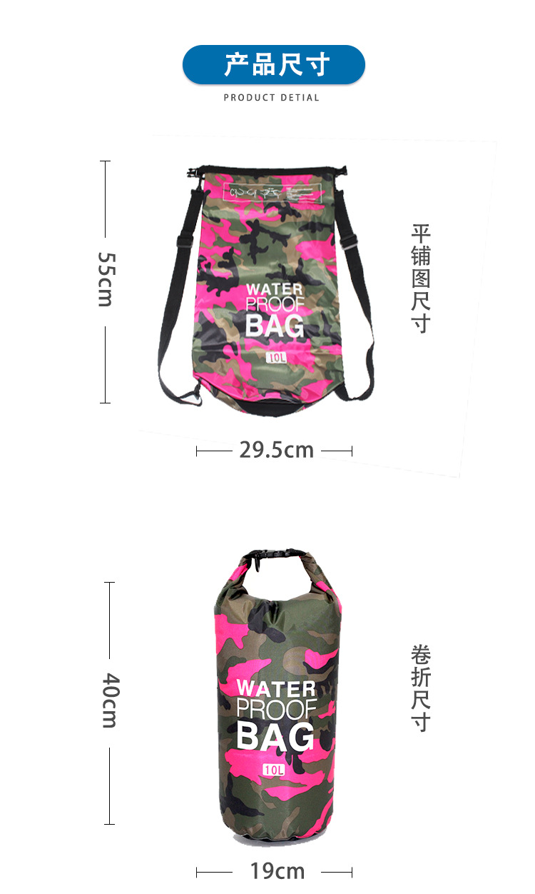 Polyester Waterproof Bag Shoulder Waterproof Bucket Bag Waterproof Bag Lightweight Drifting Bag Currently Available Polyester Waterproof Bag Shoulder Waterproof Bucket Bag Waterproof Bag Lightweight Drifting Bag Currently Available