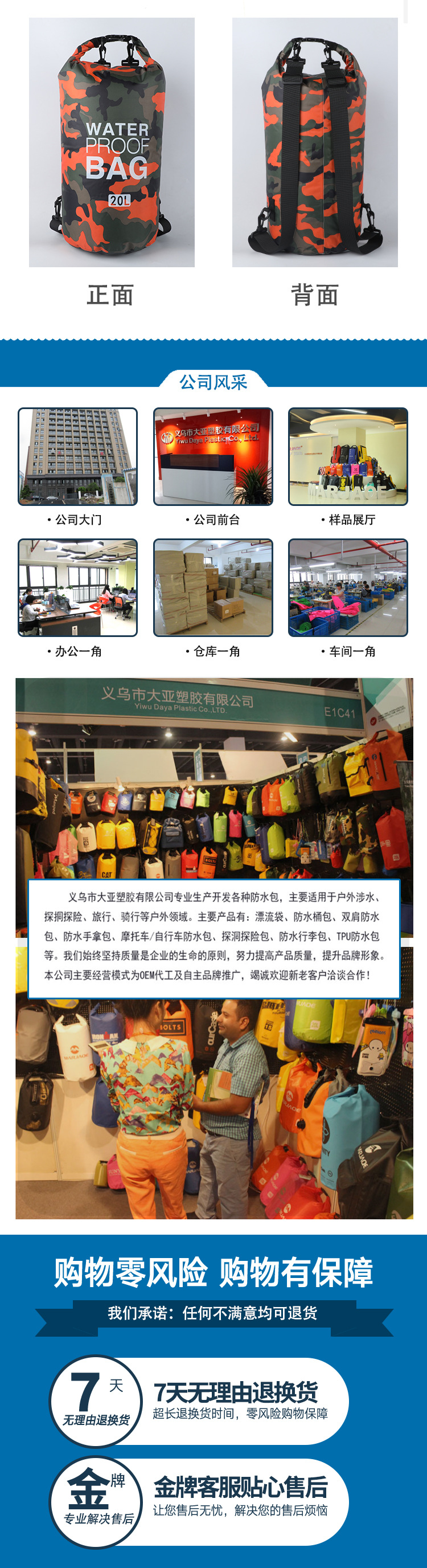 Polyester Waterproof Bag Shoulder Waterproof Bucket Bag Waterproof Bag Lightweight Drifting Bag Currently Available Polyester Waterproof Bag Shoulder Waterproof Bucket Bag Waterproof Bag Lightweight Drifting Bag Currently Available